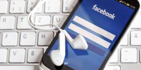 11 معلومة لا تعرفونها عن "فايسبوك"