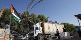 وزارة الاقتصاد في غزة التي تديرها حماس تفرض رسوما جديدة على منتجات الضفة