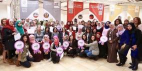 منتدى سيدات الأعمال  يختتم مشروع تدريب الخريجات "وصلني"