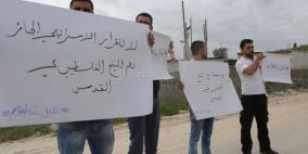 شركات الالبان تحتج قرب "عوفر" رفضا لقرار الاحتلال