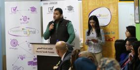 وزارتا العمل والتربية والتعليم تطلقان منصة التوظيف الالكترونية "فلسطين تعمل"