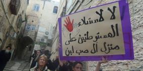 عائلة صب لبن تسلم رسائل لجهات دولية لوقف إخلاء منزلها بالقدس