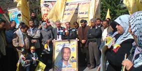 وقفة تضامنية مع الأسرى أمام مقر المفوض السامي لحقوق الإنسان بغزة