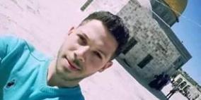 تشييع الشهيد المقدسي أبو خروب