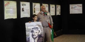 حفل تأبين ياسر عرفات في القصر الثقافي