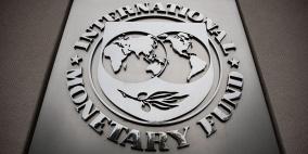 صندوق النقد يكشف عن رقم "مخيف" لحجم الديون العالمية