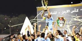 الزعيم بطلاً لكأس الأردن للمرة السابعة عشرة