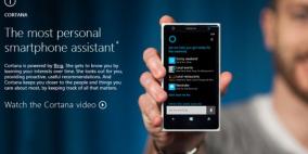 “مايكروسوفت” تطلق نسخة المطورين من نظام “ويندوز فون 8.1″ الجديد