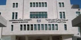 التربية تتسلم مشروع توسعة مدرسة خربثا بني حارث الأساسية المختلطة