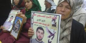 بالصور، مؤتمر صحفي حول الأسرى المضربين عن الطعام في الخليل