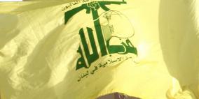 مصارف لبنان: سنطبق عقوبات أمريكا ضد "حزب الله"