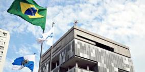البرازيل تعلن عجزا أسوأ من المتوقع بـ46.8 مليار دولار