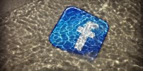 “فيسبوك” تختبر على ميزة جديدة لتسهيل العثور على الأصدقاء