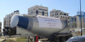 قرار بوقف ادخال صهاريج الإسمنت من اسرائيل