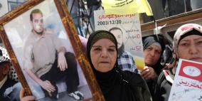 وقفة تضامنية مع الاسرى بيوم  الأسير الفلسطيني