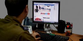 الاحتلال يحكم قبضته على "فيسبوك"