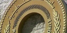 سلطة النقد تصدر دليل القواعد والممارسات الفضلى لحوكمة البنوك