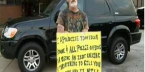 الحكم على امريكي بحمل لافتة كتب عليها “غبي”