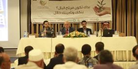 المؤسسات المالية الإسلامية تعقد ورشة عمل في بيت لحم