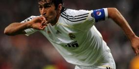 راؤل جونزاليس: بوجبا إضافة للريال بشرط واحد!