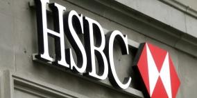 بنك "HSBC" ينوي اغلاق 117 فرعا في بريطانيا
