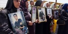 اعتصام تضامني مع الأسرى في طولكرم