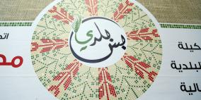 "العمل الزراعي" يفتتح مركز "بس بلدي" لتسويق المنتجات الريفية