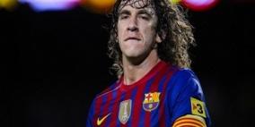 بويول يمدد عقده مع برشلونة حتى 2016