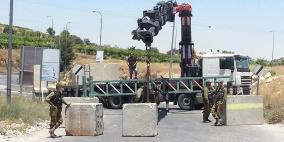 الاحتلال يعزل سلواد عن محيطها