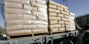 إدخال بضائع ومساعدات ومواد بناء الى غزة