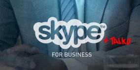 مايكروسوفت تستحوذ على تطبيق المراسلة Talko