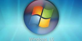 أهم ما يجب معرفته عن "ويندوز 10 " الجديد