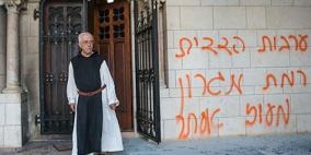 القدس والإساءة للمسيح