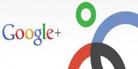 لصوص الانترنت ينتحلون صفة شبكة غوغل+