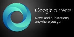 Google Currents بحلّة جديدة ومميزات عديدة