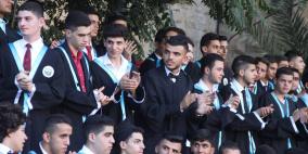 تكريم الطلبة المتفوقين في امتحان الثانوية العامة بالخليل