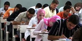 مديريات التربية في نابلس وجنين وقباطية تعلن عن أماكن ومواعيد مقابلات التوظيف