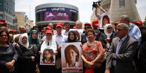 اعتصام تضامني مع النائب خالدة جرار في رام الله