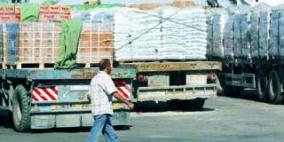 لاحتلال يعلن عن اجراءات جديدة لتخفيف حصار غزة