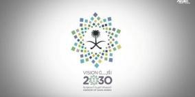 ألمانيا تعتبر رؤية 2030 فرصة لمشاريع مشتركة مع السعودية