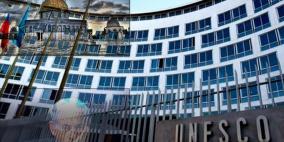 محدث- اليونيسكو تتبنى قرارها حول المسجد الاقصى