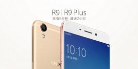 أوبو تعلن رسميا عن هاتفيها الذكيين Oppo R9 و Oppo R9 Plus
