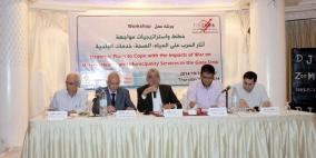 التأكيد على ضرورة دعم قطاعات المياه والصحة و خدمات البلدية لمواجهة اثار الحرب