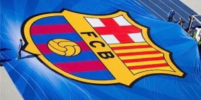 برشلونة الأكثر تتويجا بالألقاب الدولية