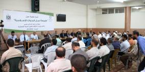 البنك الاسلامي العربي ينظم ندوة حول طبيعة عمل البنوك الاسلامية