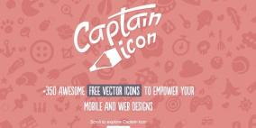 موقع لتنزيل أكثر من 350 أيقونة مجاناً