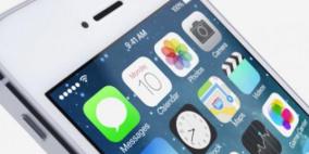 دعوى قضائية ضد "أبل" بسبب إزعاج مستخدم بالتحديث iOS 7
