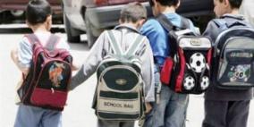 "التربية": نستغرب ما شهدته بعض مدارس الوطن من تعليق جزئي للدوام