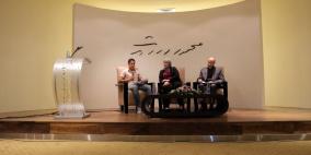 حفل اطلاق كتاب فلسطين ... أرض ،شعب ،هوية .. للمصور إياس أبورحمة