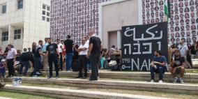 طلاب عرب ومتضامنون اسرائيليون يحيون ذكرى النكبة في تل ابيب